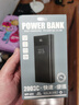 remax【3C認證】22.5W超級快充20000毫安充電寶移動(dòng)電源可上飛機PD20W快充適用蘋(píng)果16小米華為榮耀手機 曬單實(shí)拍圖