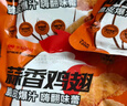 華都食品 秘制蝴蝶雞塊奧爾良雞塊 2斤/袋 精選伴翅帶骨雞塊空氣炸鍋食材  曬單實(shí)拍圖