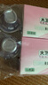 大衛排卵試紙20條 試條試筆驗孕棒高精度測排卵期檢測試紙旗艦店 曬單實(shí)拍圖