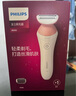 飛利浦（PHILIPS）電動(dòng)剃毛美容器 升級款 充電式 干濕兩用 浮動(dòng)貼合 BRL146/80  曬單實(shí)拍圖