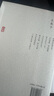 葉廣芩文集 采桑子 長(cháng)篇小說(shuō)代表作 賈平凹 陳忠實(shí) 鄧友梅推薦 一幅大宅門(mén)里的百年家族畫(huà)卷?? 曬單實(shí)拍圖