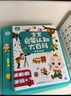 寶寶巴士升級版點(diǎn)讀筆G4wifi筆 赳赳jojo幼兒早教機啟蒙兒童玩具生日禮物 【基礎認知】 G4 wifi點(diǎn)讀筆 曬單實(shí)拍圖