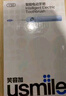 usmile笑容加電動(dòng)牙刷y30s 智能AI新動(dòng)力大擺幅 Y30S冰川白 情侶送男女友禮物 生日禮物 冠軍同款  曬單實(shí)拍圖