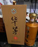 茅臺 華茅酒 傳承1862 醬香型白酒 53度 500ml 單瓶裝 曬單實(shí)拍圖