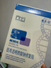 敷爾佳新版白膜1盒械字號醫用敷料面膜狀 醫用透明質(zhì)酸鈉修復貼MHA-C-T 曬單實(shí)拍圖