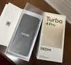 小米（MI）REDMI Turbo 4 Pro 第四代驍龍8s 7550mAh長(cháng)續航 12GB+256GB 白色 小米紅米5G手機 曬單實(shí)拍圖