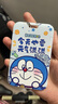 哆啦A夢(mèng)勵志學(xué)生滑蓋卡套飯卡公交卡身份證件保護套門(mén)禁卡校園帶掛繩掛脖羊城通工作證工廠(chǎng)牌保護 款式5卡套加白繩(店主推薦) 曬單實(shí)拍圖