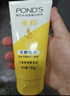 旁氏（POND'S）米粹潤澤保濕潔面乳150g 氨基酸洗面奶男女去角質(zhì) 開(kāi)學(xué)季 曬單實(shí)拍圖