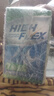 HIGHFLEX【冠軍田亮同款】健力多七合一氨糖軟骨素鈣片 120粒*2  曬單實(shí)拍圖