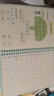 漢狀元一二三四五年級同步2025新版語(yǔ)文課本生字凹槽練字帖矯正兒童正握筆器小學(xué)生練字寫(xiě)字本 一年級上下冊/5本裝 曬單實(shí)拍圖