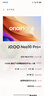 vivo iQOO Neo10 Pro+ 國家補(bǔ)貼 驍龍8至尊版  2K Q10珠峰屏 等效6800mAh電池 學(xué)生 游戲 全新智能手機(jī) 馳光白 16GB 512GB 官方標(biāo)配 曬單實(shí)拍圖