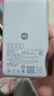 小米【3C認證】自帶線(xiàn)充電寶10000 67W 移動(dòng)電源 65W自充 可上飛機/火車(chē) 可充手機平板筆記本耳機 小米自帶線(xiàn)充電寶 10000 67W 淺藍色 曬單實(shí)拍圖