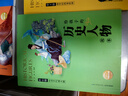給孩子的歷史人物故事 全套10冊自選 寫(xiě)給兒童的中國歷史中小學(xué)生三四五六年級課外閱讀書(shū)籍6-8-10-12歲青少年讀物上下五千年圖書(shū) 【全套10冊】給孩子的歷史人物故事 曬單實(shí)拍圖