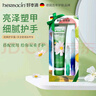 HERBACIN好本清小甘菊經(jīng)典護手霜75ml 補水保濕 教師節禮物送禮高檔實(shí)用 曬單實(shí)拍圖