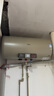 萬家樂【睿能D60-FY2一級能效】電熱水器60升 8倍水量全家夠用健康殺菌儲水式家用3000W速熱 曬單實拍圖