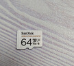閃迪（SanDisk）64GB TF（MicroSD）4K內(nèi)存卡 行車記錄儀 監(jiān)控?cái)z像頭專用 5,000小時(shí)錄制 重復(fù)讀寫(xiě)高耐用存儲(chǔ)卡 曬單實(shí)拍圖