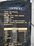安佳(Anchor)新西蘭進口 原制馬蘇里拉芝士碎208g 烘焙披薩焗飯意面 曬單實拍圖