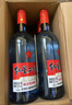 紅星二鍋頭 藍瓶綿柔8純糧  清香型  口糧酒 特產(chǎn)禮品 節日送禮 53度 750mL 6瓶 整箱裝 曬單實(shí)拍圖