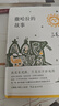 三毛：撒哈拉的故事 豆瓣超42萬(wàn)讀者9.2分推薦 傳奇作家三毛代表作2022版 贈精美沙漏書(shū)簽 曬單實(shí)拍圖