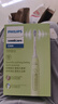 飛利浦（PHILIPS）【肖戰(zhàn)推薦】電動牙刷鉆石3系 生日禮物 情侶款送男生女友 微泡水流HX5161/05抹茶綠 國家補貼 曬單實拍圖