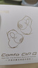 漫步者（EDIFIER）Comfo Clip Q qq耳夾式藍牙耳機 開放式 同聲傳譯 適用蘋果華為小米OPPO手機 奶霜白 曬單實拍圖