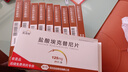 [凱美納]鹽酸?？颂婺崞?0.125g*21片 10盒裝 西藥 曬單實(shí)拍圖