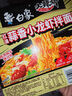 白象 方便面拌面紅油蒜香小龍蝦拌面120g*3盒+酸豆角肉醬拌面120g*3盒 曬單實(shí)拍圖