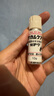 小林制藥（KOBAYASHI）創(chuàng  )護寧液體創(chuàng  )可貼10g小傷口防水貼倒刺防護殺菌率99.9% 曬單實(shí)拍圖