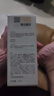 碧綻美【旗艦】碧綻美壬二酸眼霜修護乳噴霧洗面奶面膜精華液身體乳 碧綻美氨甲環(huán)酸精華液30ml 曬單實(shí)拍圖