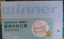 穩(wěn)健一次性口罩醫(yī)用外科口罩兒童三層防護(hù)細(xì)菌過濾率大于95% 50只/盒 曬單實拍圖