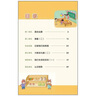 【新華書(shū)店正版】適用2025新版小學(xué)三年級上冊數學(xué)書(shū)北師大版 小學(xué)三上數學(xué)教材課本教科書(shū) 北京師范大學(xué)出版社 北師版數學(xué)三3年級上冊 北師三上數學(xué) 三年級上冊數學(xué)北師版 曬單實(shí)拍圖