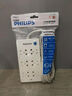 飛利浦（PHILIPS）小插排短線含扁頭插座兩口扁平插頭可用短線4位1.8米插線板迷你平頭超薄接線板 曬單實拍圖