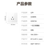 公牛（BULL）明裝大板開關(guān)插座 G59系列 16A三孔空調(diào)插座  G59Z104 曬單實拍圖
