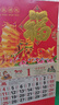 【全網(wǎng)低價(jià)】2026馬年掛歷福字吊牌定制燙金日歷禮品掛歷廣告定制新年掛歷金箔掛歷家用掛墻新款 2026馬年金箔版【順風(fēng)順水】68cm*37cm 浮雕燙金工藝-加大加厚-極速發(fā)貨-限時(shí)搶購中 曬單實(shí)拍圖