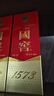 瀘州老窖 國(guó)窖1573 濃香型白酒 38度 500ml 經(jīng)典裝單瓶 低度自飲 婚宴送禮 曬單實(shí)拍圖