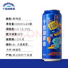 千島湖啤酒（CHEERDAY）樂(lè )享時(shí)光 8度  500ml*24罐 整箱裝 清爽順口 中秋送禮 曬單實(shí)拍圖