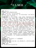 海藍之謎（LA MER）碧璽煥亮潔面泡沫125ml洗面奶護膚品套裝化妝品中秋禮盒生日禮物 曬單實拍圖