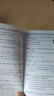 星火英語(yǔ)四級詞匯周計劃便捷版備考2025年12月高頻亂序版單詞書(shū)詞根聯(lián)想記憶法英語(yǔ)4級cet4高頻詞匯7周掌握四級詞匯 曬單實(shí)拍圖
