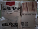 1號會(huì )員店 精品帶皮豬五花肉 凈重3斤 把子肉東坡肉烤肉紅燒肉燒烤食材  曬單實(shí)拍圖