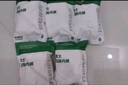 有棵樹(shù)一次性男士?jī)?nèi)褲男萊賽爾日拋EO滅菌醫(yī)用級(jí)獨(dú)立包裝旅行免洗平角褲 曬單實(shí)拍圖