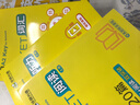 華研外語(yǔ)2025秋劍橋KET詞匯+聽(tīng)力+閱讀 A2級別 PET/小學(xué)英語(yǔ)四五六456年級/小升初/自然拼讀/語(yǔ)法系列 曬單實(shí)拍圖