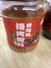 云山半香辣燒烤撒料500g大罐 淄博燒烤調料孜然香料烤肉蘸料花生碎干碟 曬單實(shí)拍圖