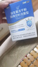 江中益生菌12000億成人兒童孕婦中老年人通用腸胃道調(diào)理活性菌2g*20袋 曬單實(shí)拍圖