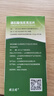 [威立戒] 酒石酸伐尼克蘭片威力戒維持裝 1.0mg*28片/盒 曬單實(shí)拍圖