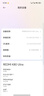 小米（MI）REDMI K80 至尊版 天璣9400+ 7410mAh大電池 月巖白 12+256  紅米5G手機(jī) YU7 汽車發(fā)布會(huì) Ultra 曬單實(shí)拍圖