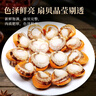 東上御品 山東 鮮剝冷凍帶黃大號扇貝肉30-50粒/袋 500g*4袋-源頭直發(fā) 曬單實(shí)拍圖