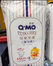 奇莫紙尿褲皇家至柔彈力褲超薄干爽拉拉褲夜用安睡通用尿不濕超市同款 皇家至柔拉拉褲XXL碼40片/包 曬單實(shí)拍圖