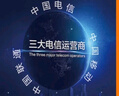 2024中國大黃頁(yè)中國商務(wù)信息大全國企業(yè)電話(huà)號簿名錄2025中國黃頁(yè) 2024年中國黃頁(yè)（含機關(guān)單位） 曬單實(shí)拍圖