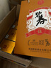 碧春伍醬香型白酒53度 貴州老酒宴請商務(wù)送禮500ml*6瓶一箱裝 曬單實(shí)拍圖