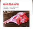 羋羊羊 灘羊肉 整根羊后腿凈重5斤生鮮羊腿整只 火鍋燒烤 清真 源頭直發(fā) 曬單實(shí)拍圖